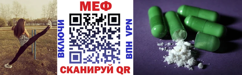 Где продают наркотики Астрахань Каннабис Меф мяу мяу Alpha-PVP ГАШИШ MDMA Кокаин
