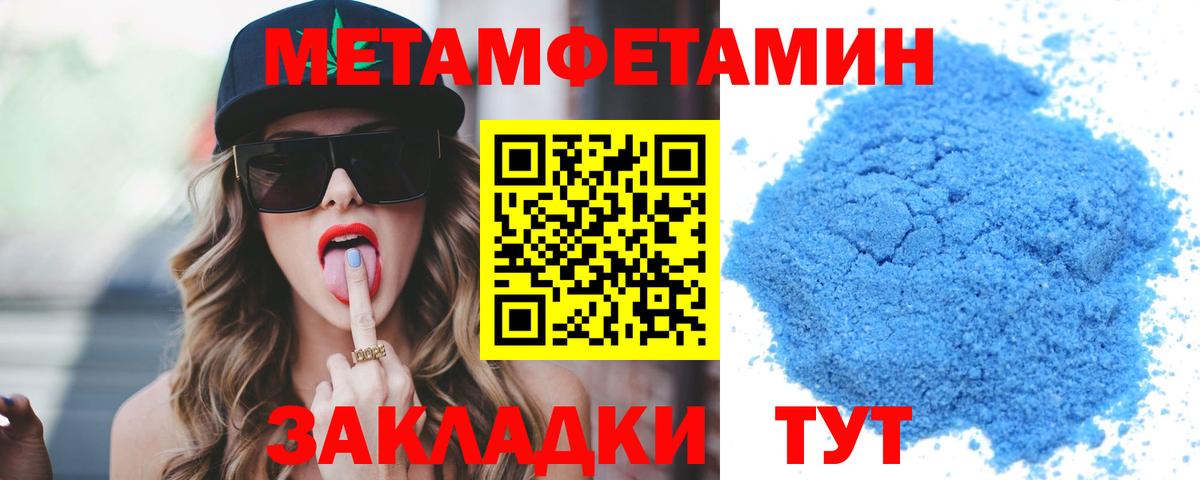 Марихуана  Астрахань  Вход с VPN  Где купить  Меф кристаллы 
