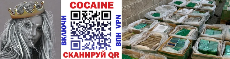 COCAIN VHQ Астрахань