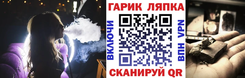 ГАШ Premium  Астрахань 