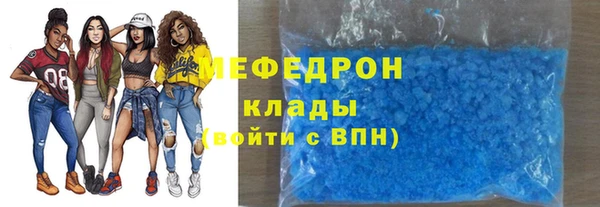 круглые Абинск