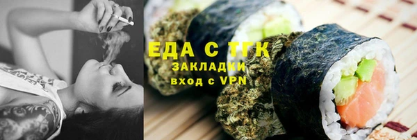 прущие крисы Алзамай
