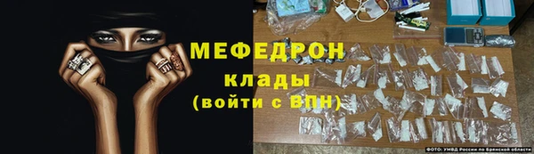 дурь Абаза