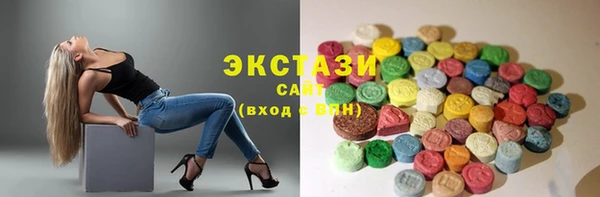 круглые Абинск