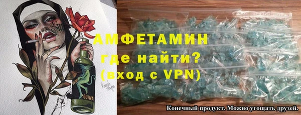 круглые Абинск