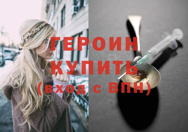 трава Абдулино