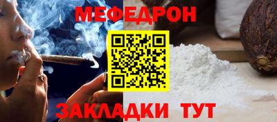 гашишное масло Балаково