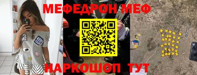 гашишное масло Балаково