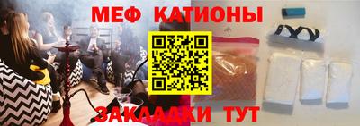 шишки Балашиха