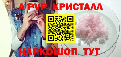 шишки Балашиха
