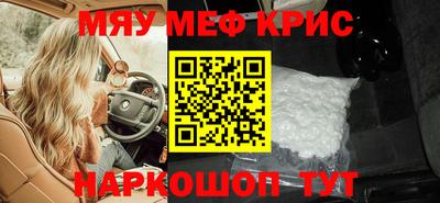 шишки Балашиха
