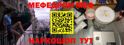 гашишное масло Балаково