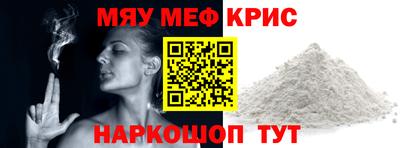 прущие крисы Балахна