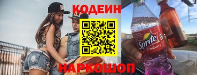 гашишное масло Балаково