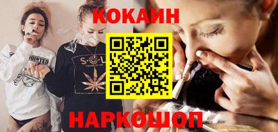 шишки Балашиха