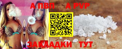 гашишное масло Балаково