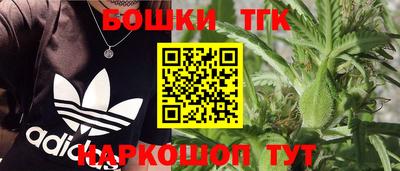 гашишное масло Балаково