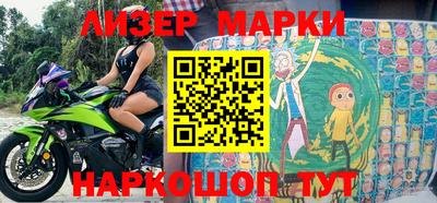 гашишное масло Балаково