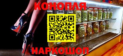 шишки Балашиха