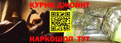 гашишное масло Балаково