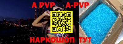 гашишное масло Балаково