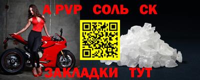 ешки Братск