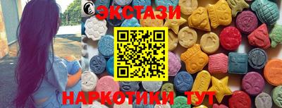 гашишное масло Балаково