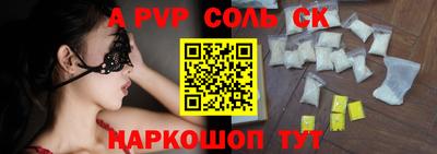 шишки Балашиха