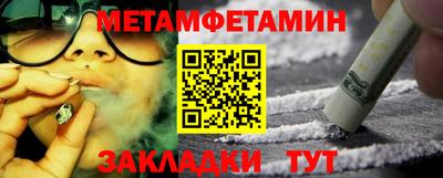 шишки Балашиха