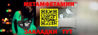 гашишное масло Балаково