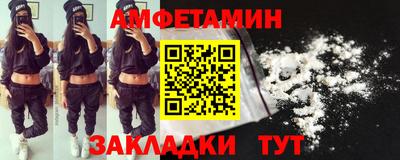 шишки Балашиха