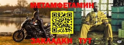 шишки Балашиха