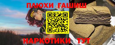 шишки Балашиха
