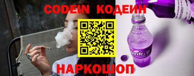шишки Балашиха