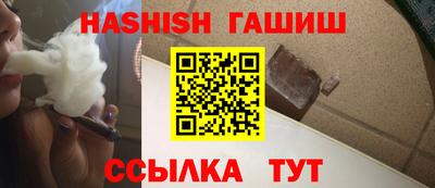 шишки Балашиха