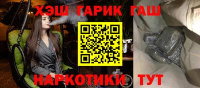 шишки Балашиха