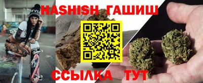шишки Балашиха