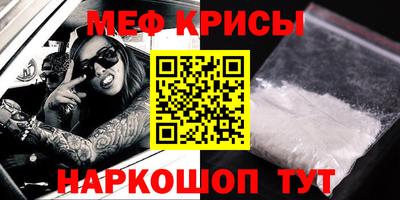 скорость mdpv Брянск