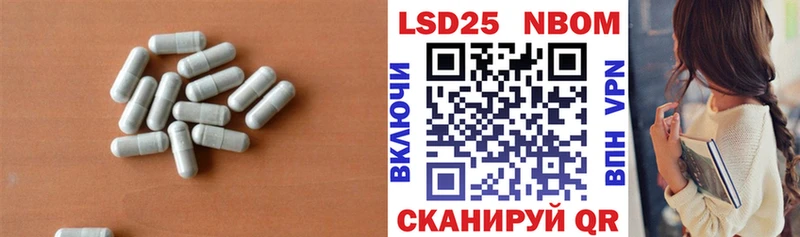 как найти закладки  Астрахань  сайты даркнета Telegram  ЛСД экстази кислота  blacksprut сайт 