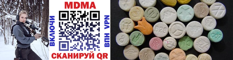 MDMA кристаллы  наркота  Астрахань 