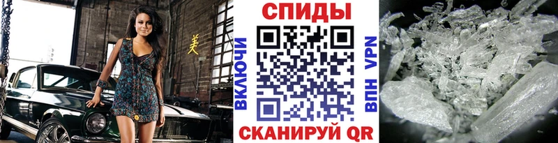 закладка  Астрахань  Метамфетамин витя 