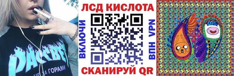 Наркотические марки 1,8мг  Астрахань 
