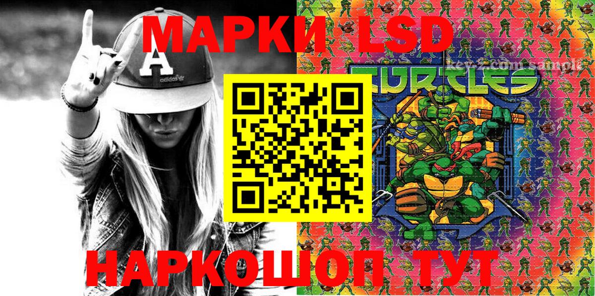 Гашиш Астрахань