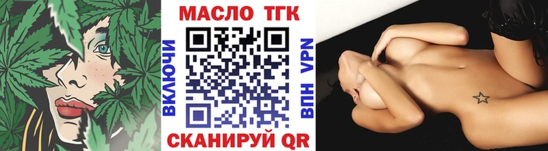 ТГК вейп с тгк мега маркетплейс Астрахань
