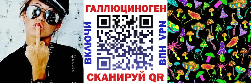 Галлюциногенные грибы GOLDEN TEACHER  Астрахань 