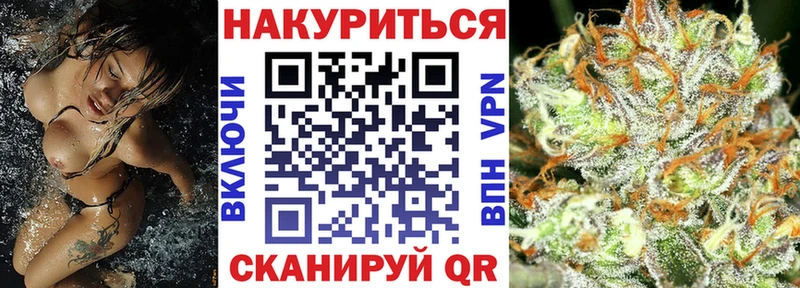 дарнет шоп  Астрахань  мега маркетплейс  МАРИХУАНА семена 
