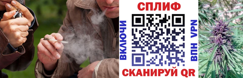 Канабис тримм Астрахань