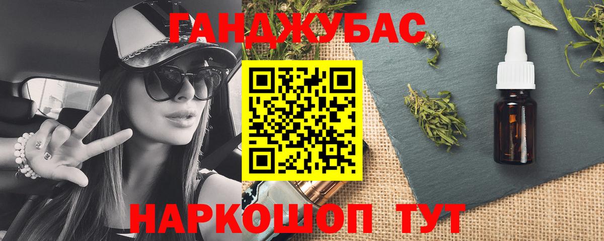 Шишки марихуана ГИДРОПОН Астрахань