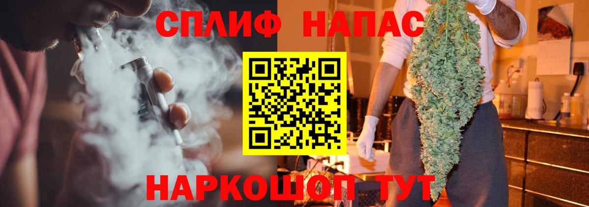 Бошки марихуана Bruce Banner  Бошки Шишки AK-47  Бошки марихуана Amnesia  Астрахань  Вход с VPN 
